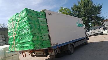 Услуга Гигант такси,Грузо перевозки по городу и по региону. Чолпон