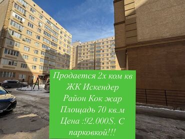 Куплю дом: 2 комнаты, 70 м², Элитка, 6 этаж, ПСО (под самоотделку)