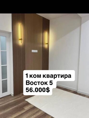 уютный дом агентство недвижимости: 1 комната, 30 м², Элитка, 9 этаж, Евроремонт
