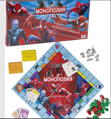 Oyuncaqlar: Monopoliya: 1. Millioner -27 AZN. 2 — 4