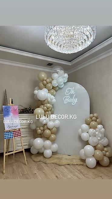 Организация мероприятий: Организация мероприятий | Аниматоры, Гелевые шары, Оформление мероприятий — 18