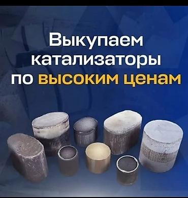 sat math: Kатализатор алабыз, Kатализатор катализатор бар катализатор алам — 3
