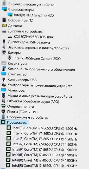 acer spin: Для программирования, Б/у, Intel Core i7 — 4