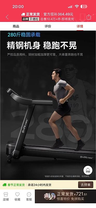 Беговые дорожки: Беговая дорожка BeDL (серия BDLLine) новый запечатанный 140 кг 3.5 — 7