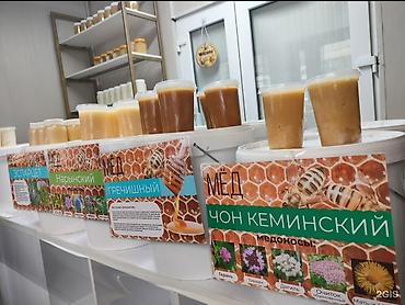 пасеку: Мёд натуральный, без сахара и добавок. Прямиком с пасеки. 500с за кг — 1