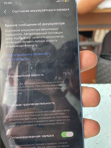 Уюлдук телефондор жана аксессуарлар: IPhone 12, синий - Модель: iPhone 12 (модель MGJ83KH/A) - iOS: 26.2 — 3