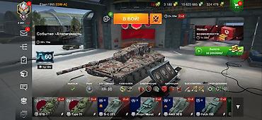 Видеоигры и приставки: "WOT Blitz" EU server oyun akkauntu Təxminən 6 ildən artıq istifadə — 4