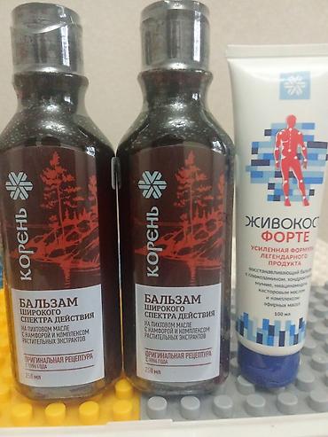мед бишкек: Набор продукции Siberian Wellness (Wellness, c 1996) 1) Витамин D3 — 4
