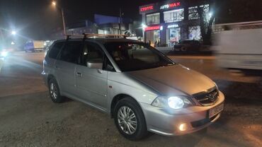 бу ключ тойота: Honda Odyssey: 2003 г., 2.3 л, Автомат, Газ, Вэн/Минивэн