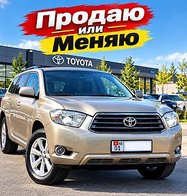 развала: Toyota Highlander: 2008 г., 3.5 л, Автомат, Газ, Внедорожник — 1