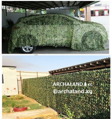 Другие товары для дома и сада: Тент от солнца, Маскировочная сеть Акция🔥! Защита от солнца. ОРИГИНАЛ! — 12