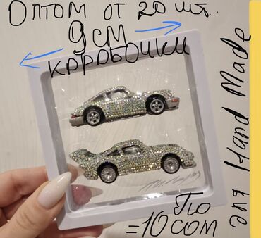 сколько стоит подарочная коробка: Коробка