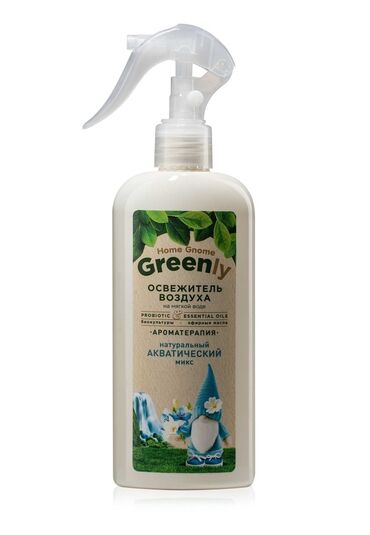 pul qutusu: Greenly Home Gnome – “Akvatik miks” hava təmizləyici akvasprey