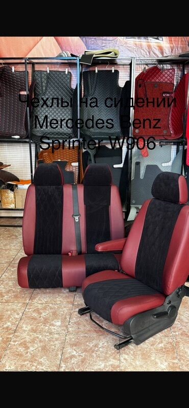 полный спринтер: Чехолдор Эко булгаары, түсү - Кызыл, Mercedes-Benz