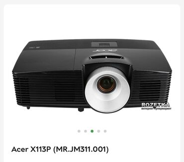 xs телефон: Проектор acer x113p
Состояние хорошее