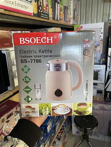 Электрический чайник BSOECH BS‑7786 - Объем: 2,5 л - Мощность: 1500