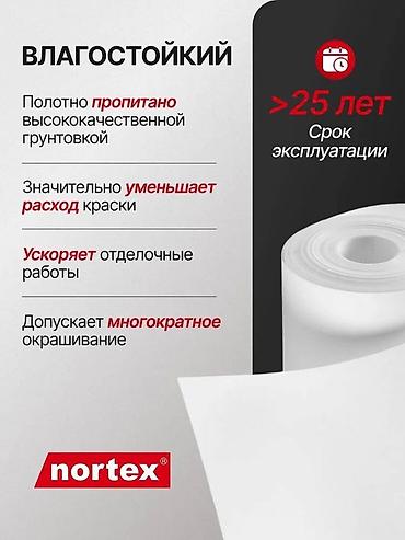 Другие обои: NORTEX малярный флизелин – идеальная основа для безупречного — 7