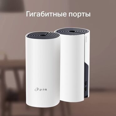 Жесткие диски, переносные винчестеры: Tp-link Deco M4 гигабитная Mesh-система AC1200 для кабельного