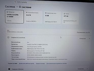 ps5 slim digital: Компьютер, ядер - 10, ОЗУ 32 ГБ, Для работы, учебы, Новый, Intel Core i5, AMD Radeon RX 7700 XT, NVMe — 1
