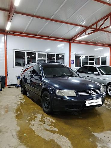 argb controller: Volkswagen Passat Variant: 1999 г., 1.8 л, Автомат, Бензин, Универсал — 2