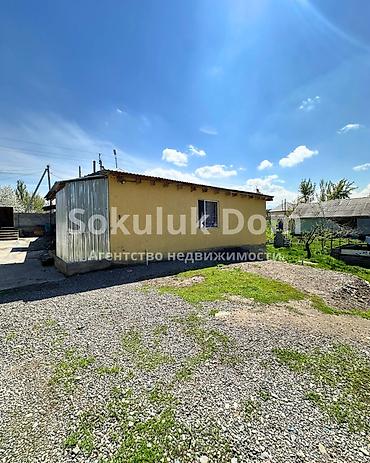 Продажа коттеджей и домов: 🏠Продается дом в с. Сокулук 🟡 Комнаты: 4 🟡 Участок: 7 соток — 2