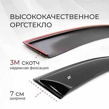 ветровики на авто бишкек: Дефлекторы окон и капот на любой вкус и почти на любое авто, от — 4