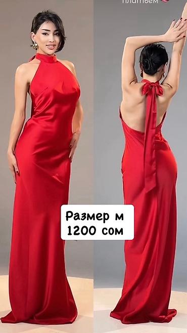 Вечернее платье, Коктейльное, Длинная модель, Атлас, Без рукавов, Открытая спина, M