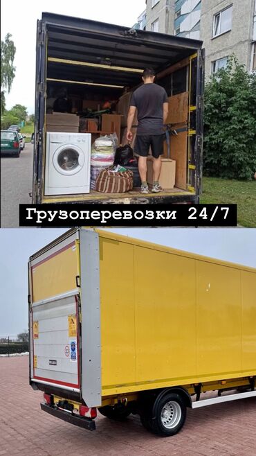 электрический матрас с подогревом бишкек: Porter, Тиричилик таштандыларын чыгаруу, Шаар ичинде, жүк ташуучу жумушчусу менен