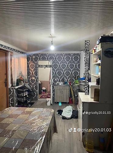 Продажа коттеджей и домов: СРОЧНО продаётся участок в с.Таш-Дөбө (Воронцовка)большой — 2