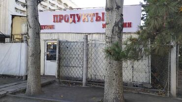 продаю дом в пишпек: Продаётся торговый павильон “Продукты” (стационарный киоск) без места