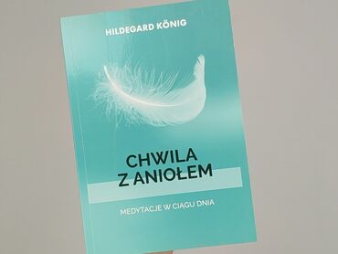 Книга, жанр - Нон-фікшн, стан - Ідеальний