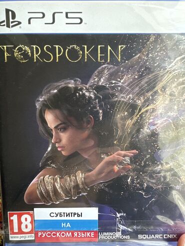 купить диски на сони плейстейшен 5: Продаю диск для PS5 игра Forspoken 1900сом