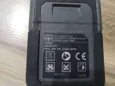 Ostali alati i mašine: Prodaju se posebno. Ispravno LuxTools AK-20/2.0max. 20V 2.0Ah 40Wh — 15