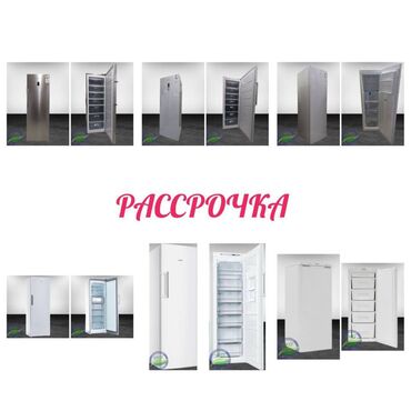 Промышленные холодильники и комплектующие: Морозильник, Новый, Бесплатная доставка
