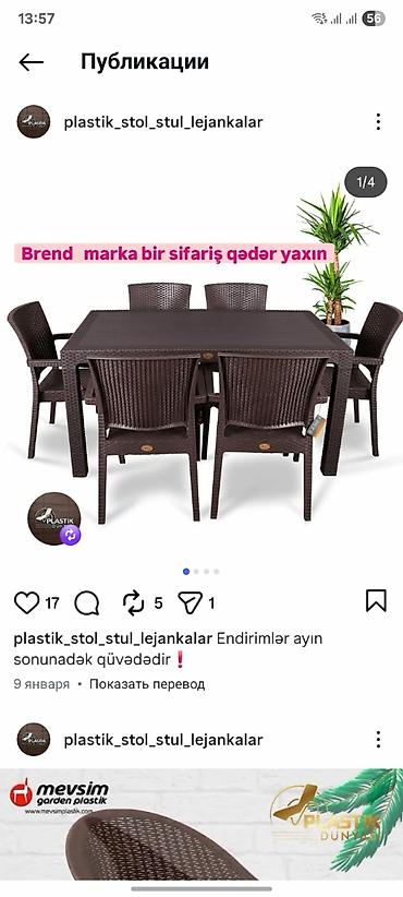 həsir nədir: Plastik bağ-qonaq dəsti – 1 masa + 6 stul - Rattan toxuma effektli — 1