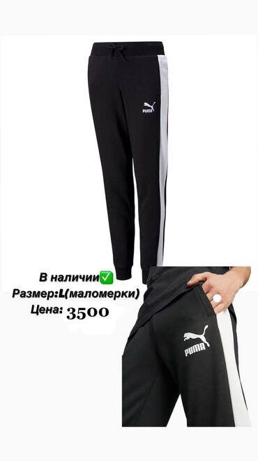 женские спорт костюмы: Спортивный костюм L (EU 40), цвет - Черный