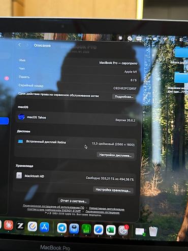 macbook 12: Для учебы, Б/у, Apple M1 Pro, ОЗУ, RAM: 8 ГБ — 10