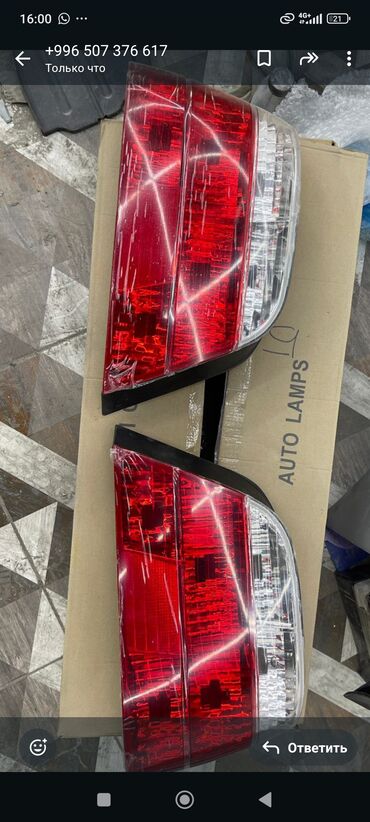 печать на чехлах бишкек: Бмв е 38 задние стопы - Комплект: 2 штуки, левая и правая сторона -