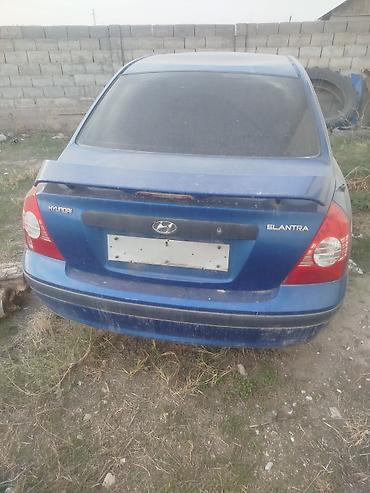 авто лейлек: Hyundai Elantra: 2005 г., 1.6 л, Бензин, Седан — 1