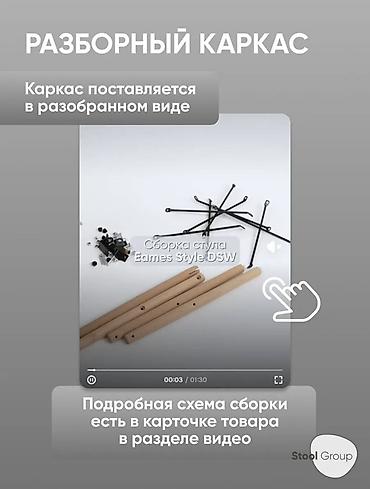 Пластиковые стулья: Пластиковый стул, Новый, Платная доставка, цвет - Белый — 6