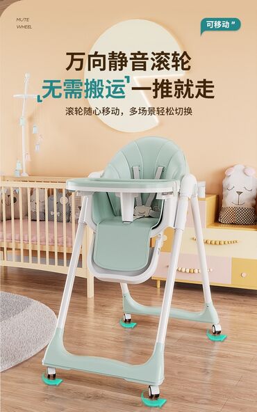 ребенка складной для кормления стул: Стульчик для кормления Для девочки, Для мальчика, Новый