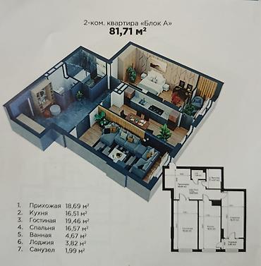 жк тамир: 2 комнаты, 79 м², Джальская больница Элитка, 8 этаж, ПСО (под самоотделку) — 2