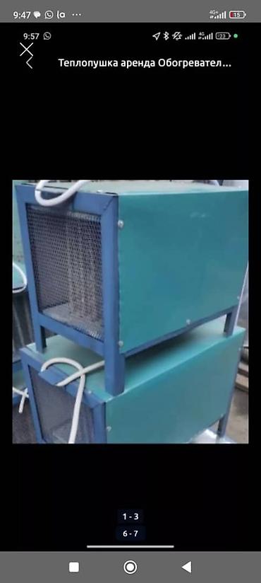 Швейные машины: Швейная машина Bizo, Ручной — 2