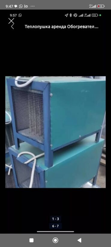 Тепловые пушки: Тепловая пушка строителей гарантия качества хороший доставка по городу — 3