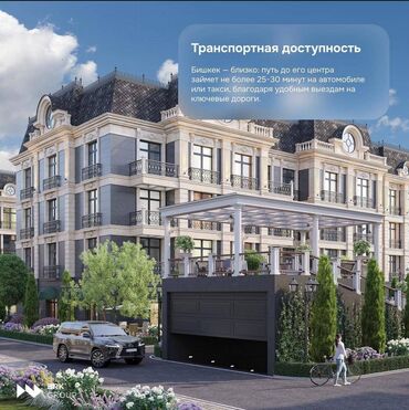 район баят: 1 комната, 100 м², Элитка, 4 этаж, ПСО (под самоотделку)