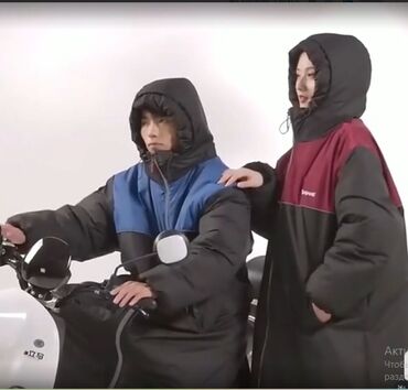 Мотоэкипировка: Мотокуртка, Новый, Самовывоз — 3