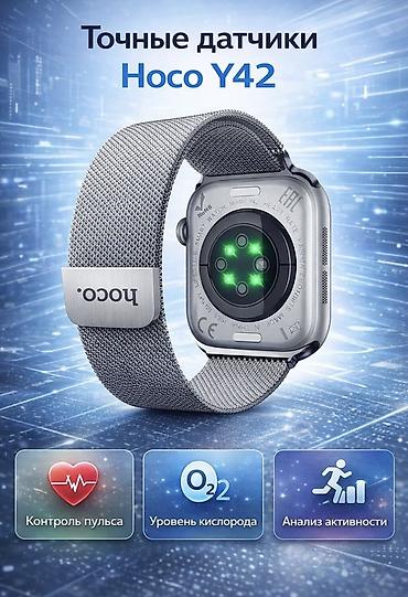 smart vach: Умные часы Hoco Y42 - Совместимость: Android и iOS - Связь: Bluetooth — 3