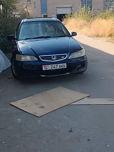 обмен дома: Honda Accord: 2001 г., 2.3 л, Типтроник, Бензин, Седан — 5