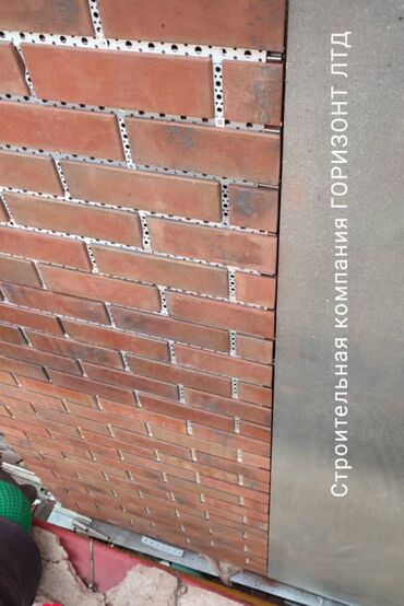 Жидкий травертин: Клинкер Горизонт Фасада Фасадные комплектующие от завода “Горизонт” — 38