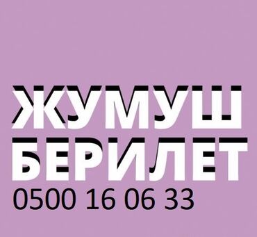 Повара: Требуется Повар : Универсал, Европейская кухня, 1-2 года опыта